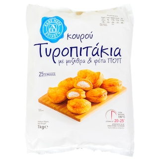 ΑΒ ΕΠΙΛΟΓΗ | Τυροπιτάκια Κουρού Μυζήθρα Φέτα 1kg