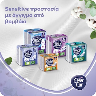 EVERY DAY | Σερβιέτες Sensitive Super Ultra Plus 18 Τεμάχια