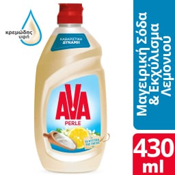 AVA | Υγρό Πιάτων Perle Σόδα Λεμόνι 430ml