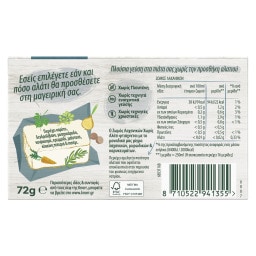 KNORR | KNORR VEGET.CUBS NO SALT 4LT 8ΤΕΜ