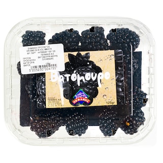- | Blackberries Black 125g