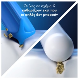 ORAL B | Ανταλλακτικές Κεφαλές Cross Action 2 Τεμάχια