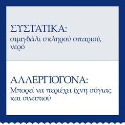 BARILLA | Λιγκουίνι Collezione 500g