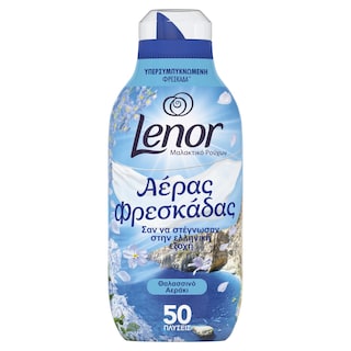 LENOR | Συμπυκνωμένο Μαλακτικό Θαλασσινό Αεράκι 50 Μεζούρες