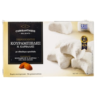 ΧΡΥΣΑΝΘΙΔΗΣ | Κουραμπιέδες με Αμύγδαλο 430g