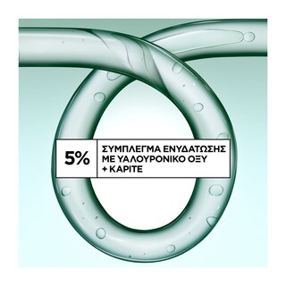 FRUCTIS | Gel Ενυδάτωσης Method For Curls 370ml