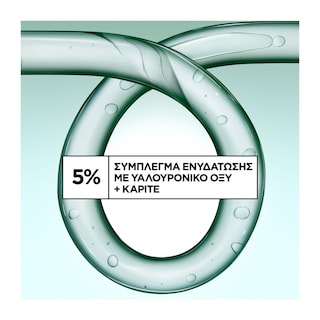 FRUCTIS | Gel Ενυδάτωσης Method For Curls 370ml