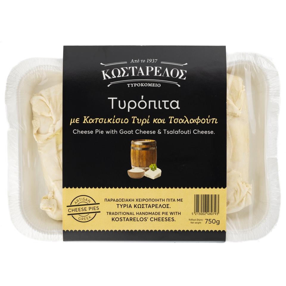 ΚΩΣΤΑΡΕΛΟΣ Τυρόπιτα με Τσαλαφούτι 750g