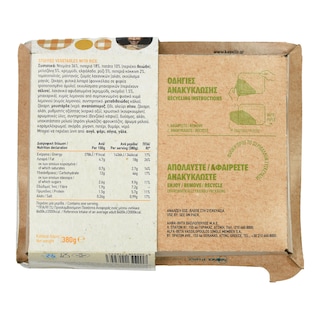 ΑΒ ΕΤΟΙΜΑ ΓΕΥΜΑΤΑ | FRESH READY MEAL