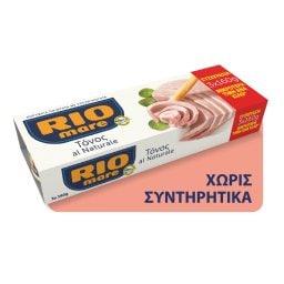 RIO MARE | Τόνος al Naturale 3x112g