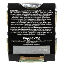 GU | Cheesecake New York 2x80g