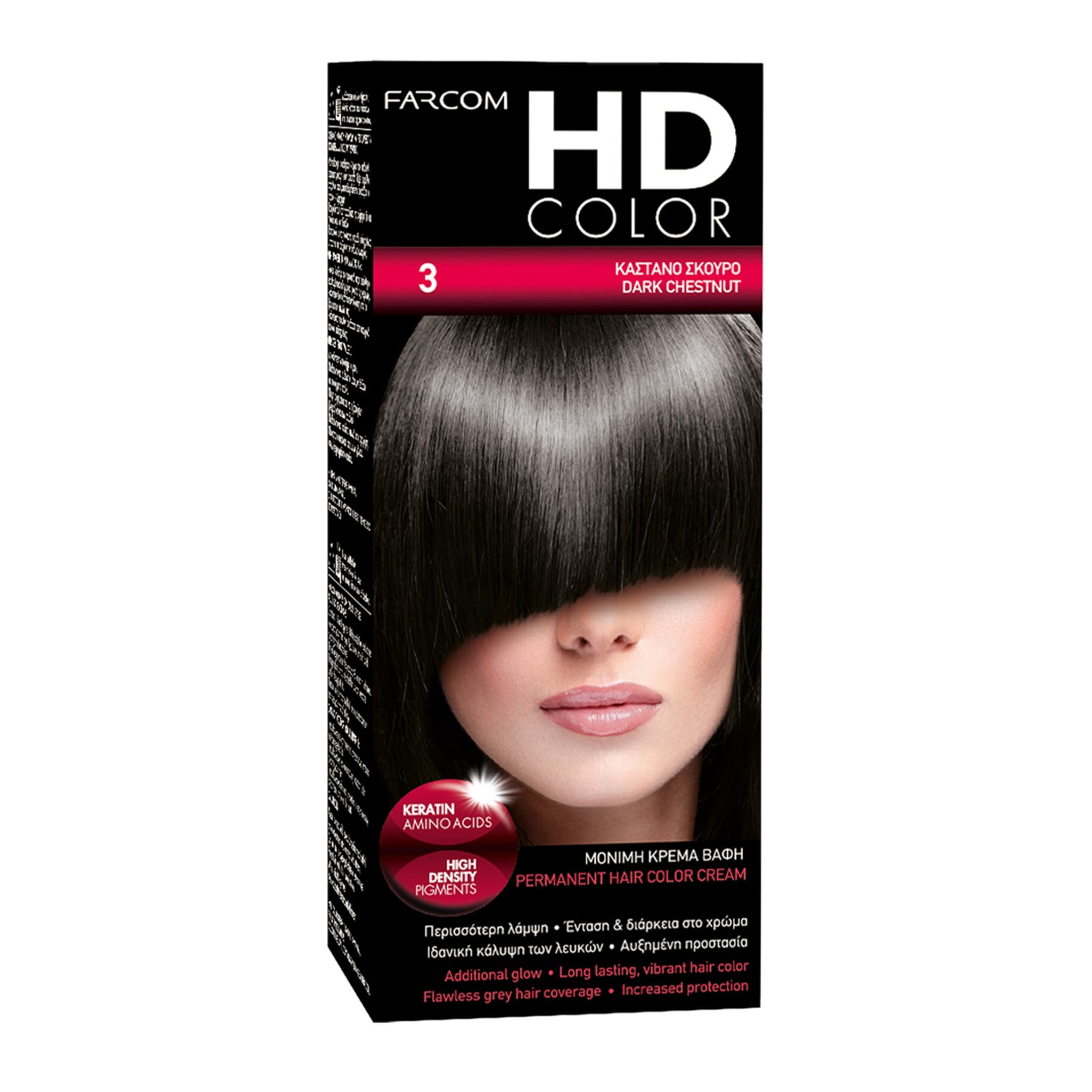 HDCOLOR Βαφή Μαλλιών Νο3 Καστανό Σκουρό 1 Τεμάχιο