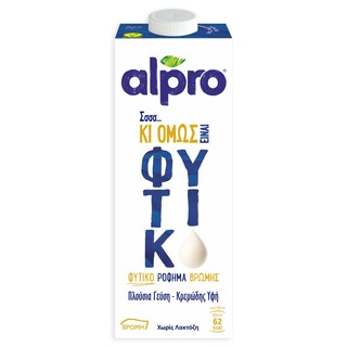 ALPRO