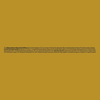 GOURMET | GOLD | Γατοτροφή Σολομός & Κοτόπουλο Κονσέρβα 85gr