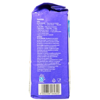 ΑΒ ΕΠΙΛΟΓΗ | Αλεύρι για Τσουρέκι 1kg