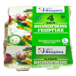 ΒΛΑΧΑΚΗΣ | Αυγά Βιολογικά Large 4 Τεμάχια