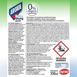 AROXOL | Εντομοκτόνο Spray Pure & Strong Mec Instant 350ml