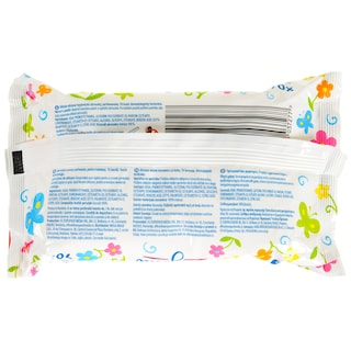 BABYCUTE | Μωρομάντηλα Αρωματισμένα 70 Τεμάχια