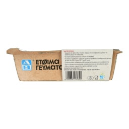 ΑΒ ΕΤΟΙΜΑ ΓΕΥΜΑΤΑ | Κοτόπουλο Κοκκινιστό με Λιαστές Τομάτες και Πουρέ 350g