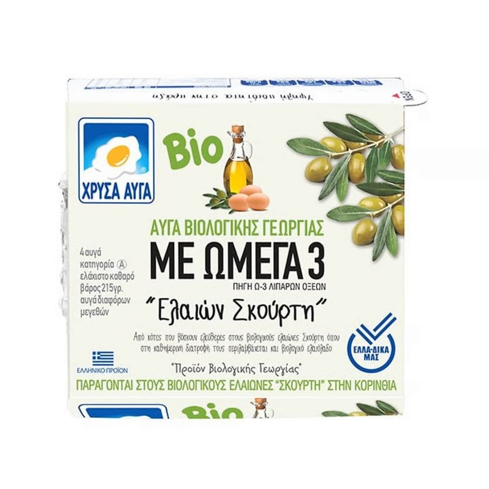 ΧΡΥΣΑ ΑΥΓΑ Αυγά Βιολογικά Ελαιών Σκούρτη Ωμέγα 3