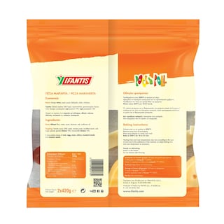 ROCK N ROLL | PIZZA MARGARITA 2X420GR