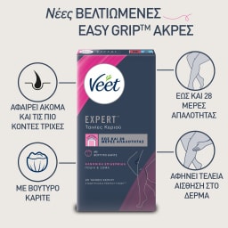 VEET | Αποτριχωτικές Ταινίες Σώματος Κανονικές Επιδερμίδες 20 Τεμάχια