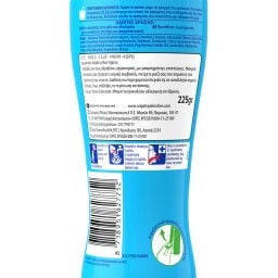 SOUPLINE | Αρωματικές Πέρλες Mistral 225g