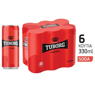 TUBORG | Σόδα Κουτί 6x330ml
