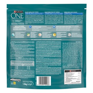 PURINA ONE | Γατοτροφή Senior 11+ Κοτόπουλο 1.5kg