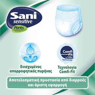 SANI | Εσώρουχα Ακράτειας Sensitive Pants XL No4 14 Τεμάχια