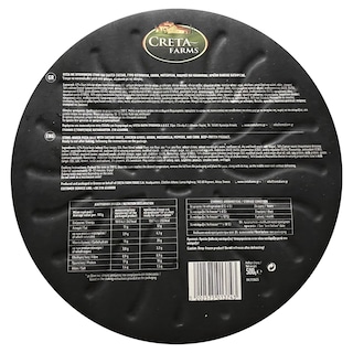 CRETA FARMS | Πίτσα με Γύρο Κοτόπουλο 500g