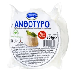 - | Ανθότυρο Κρίστη 300g