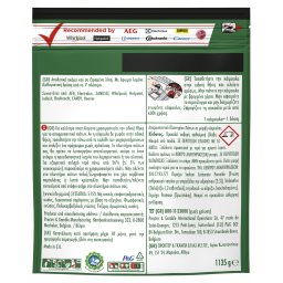 FAIRY | Κάψουλες Πλυντηρίου Πιάτων Original Lemon 84 Τεμάχια