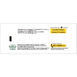 ΜΑΝΝΑ | Παξιμάδια Λαδιού Χωρίς Πρόσθετο Αλάτι 300g Έκπτωση 0.40Ε