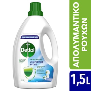 DETTOL | Απολυμαντικό Ρούχων 1,5lt