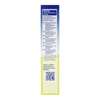 HIPP | Κρέμα Δημητριακών με Γάλα Βρώμη Μήλο 250g