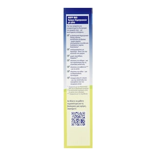 HIPP | Κρέμα Δημητριακών με Γάλα Βρώμη Μήλο 250g