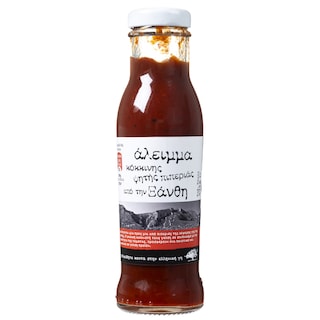 ΑΒ ΚΟΝΤΑ ΣΤΗΝ ΕΛΛΗΝΙΚΗ ΓΗ | Κέτσαπ Ψητή Πιπεριά 275g