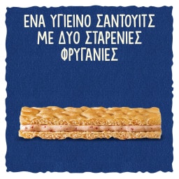 WASA | Sandwich Τομάτα & Βασιλικός 40gr