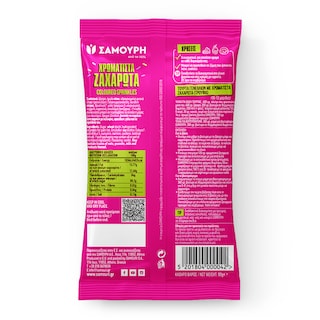 SAMOURI | Τρούφα Χρωματιστά Ζαχαρωτά 90g