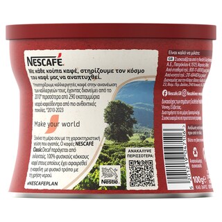 NESCAFE | Instant Coffee Decaf 100g