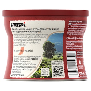 NESCAFE | Στιγμιαίος Καφές Decaf 100gr