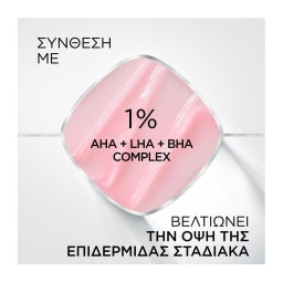 L'OREAL | Primer Prime Lab 24h Pore Minimizer 1 Τεμάχιο