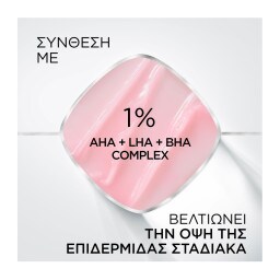 L'OREAL | Primer Prime Lab 24h Pore Minimizer 1 Τεμάχιο