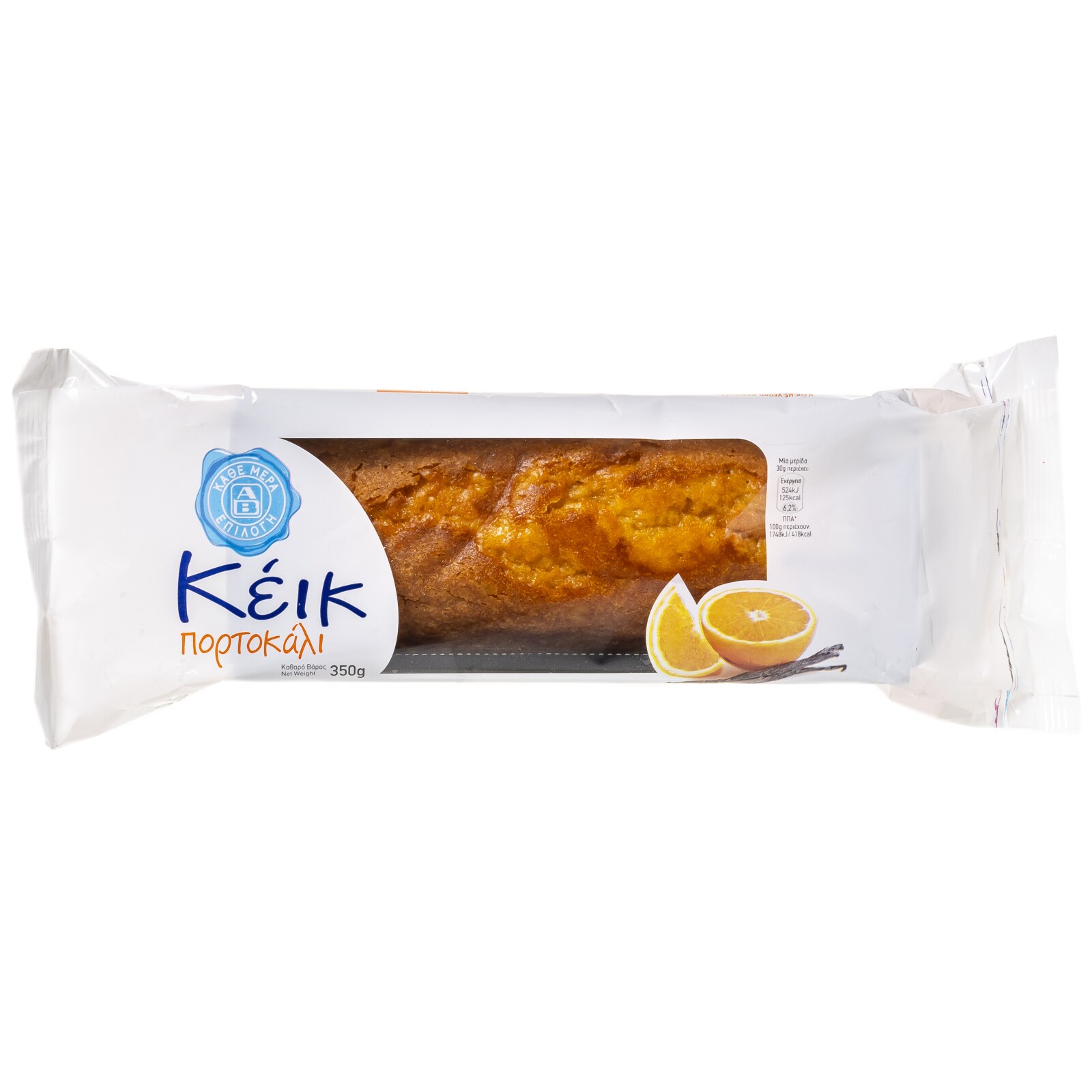 ΑΒ ΕΠΙΛΟΓΗ Κέικ Βανίλια Πορτοκάλι 350g