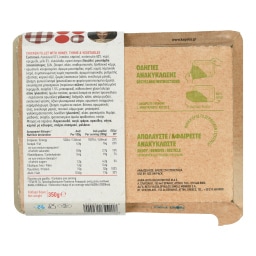 ΑΒ ΕΤΟΙΜΑ ΓΕΥΜΑΤΑ | Φιλέτο Κοτόπουλο με Μέλι Θυμάρι Λαχανικά 350g