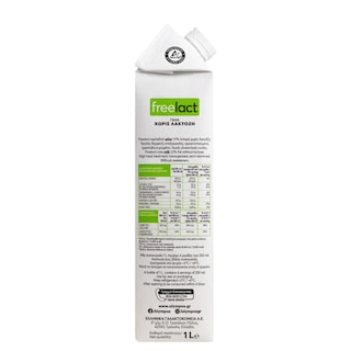 ΟΛΥΜΠΟΣ | FREELACT | Milk High Pasteurization Lactose Free 1.5% Fat 1lt