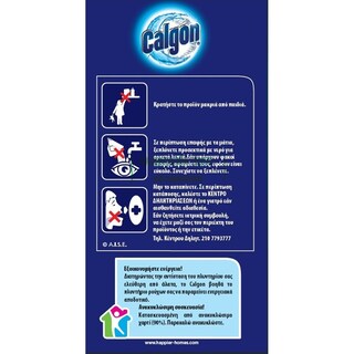 CALGON | Αποσκληρυντικό Νερού Πλυντηρίου Ρούχων Ταμπλέτες 30 Τεμάχια