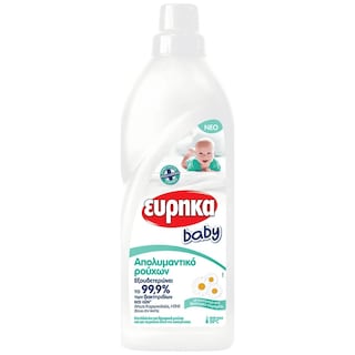ΕΥΡΗΚΑ | Απολυμαντικό Ρούχων Baby 1lt