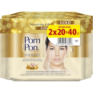 POM PON | Υγρά Μαντήλια Ντεμακιγιάζ Gold 2x20 Tεμάχια
